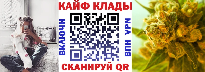 Где продают наркотики Подпорожье Бутират  КОКАИН  Амфетамин  Гашиш  Codein  Марихуана 