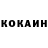 КОКАИН Эквадор Maryana Sl.