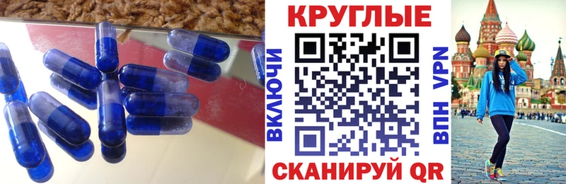 купить наркотик  Подпорожье  ЭКСТАЗИ круглые 