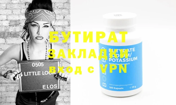 индика Абдулино