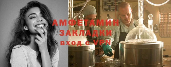 сатива Абаза