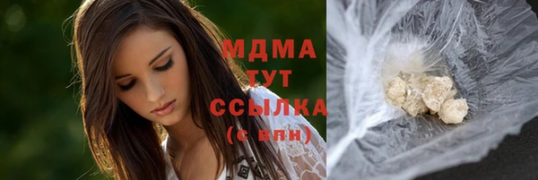 герыч Алексеевка
