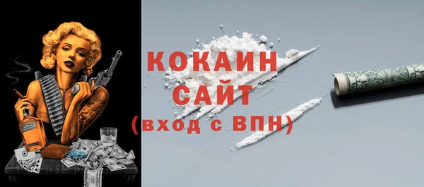 метамфетамин Коряжма