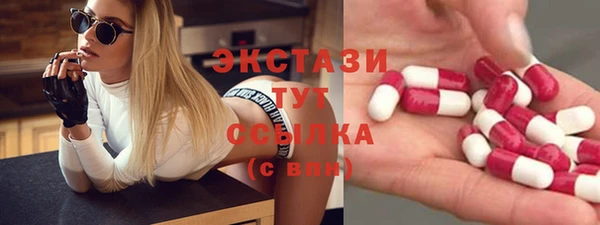 индика Абдулино