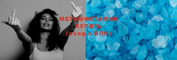 индика Абдулино