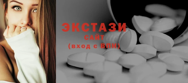 индика Абдулино