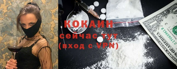 jwh Абинск
