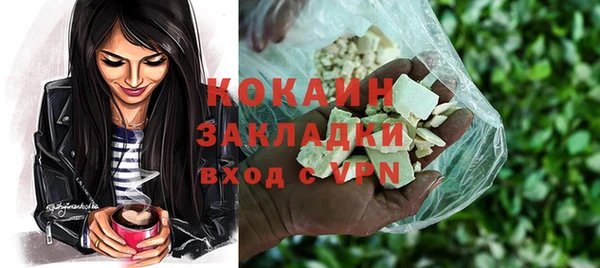 jwh Абинск