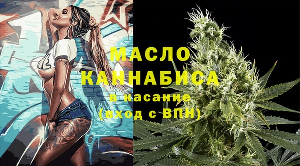 дистиллят марихуана Алексин