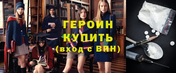 сатива Абаза