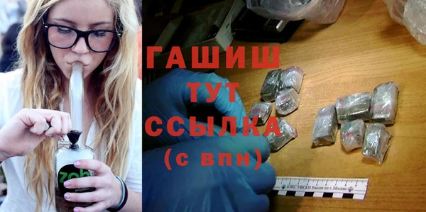 сатива Абаза
