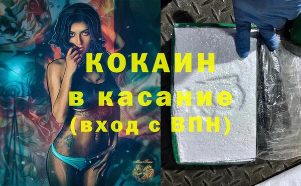 jwh Абинск