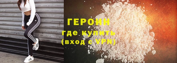 сатива Абаза