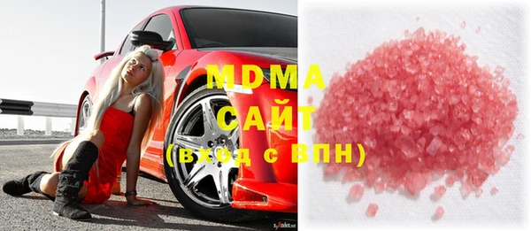 сатива Абаза