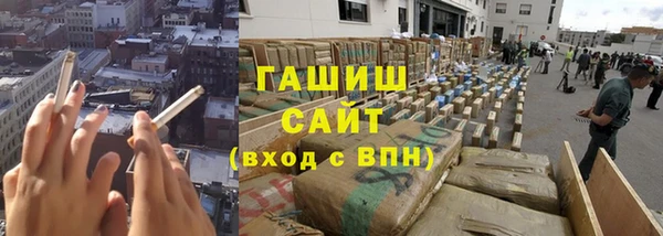сатива Абаза