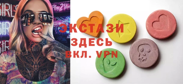 сатива Абаза