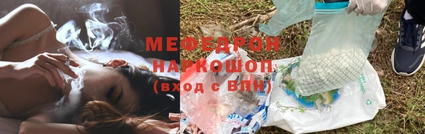 индика Абдулино