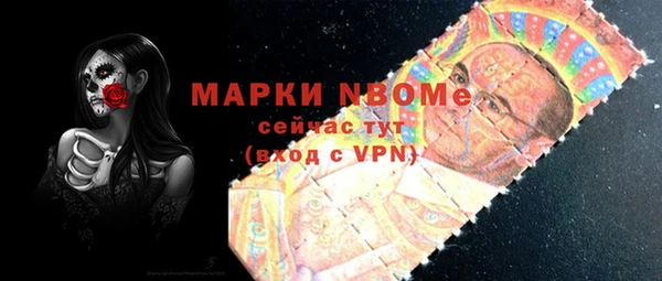 дистиллят марихуана Алексин