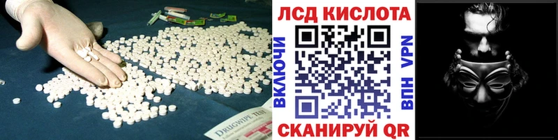 Лсд 25 экстази кислота  мега как войти  Подпорожье 
