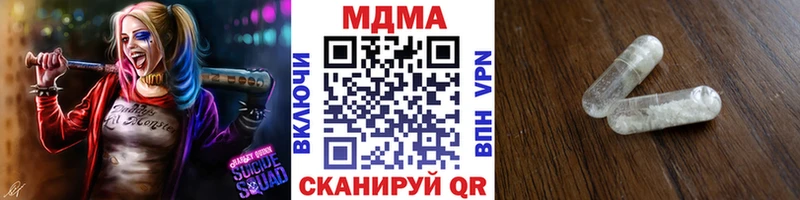 mega   Подпорожье  MDMA молли 