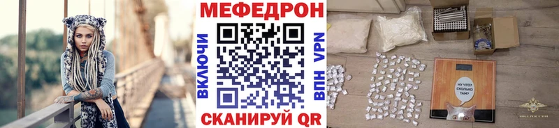 Мефедрон  Подпорожье