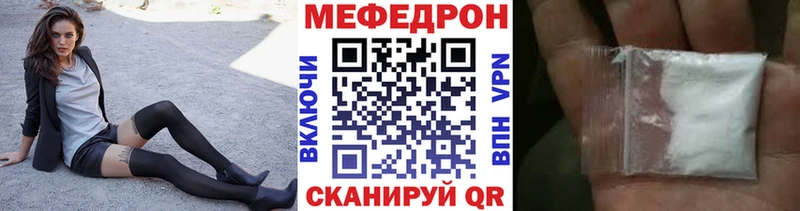 наркота  Подпорожье  Меф мяу мяу 