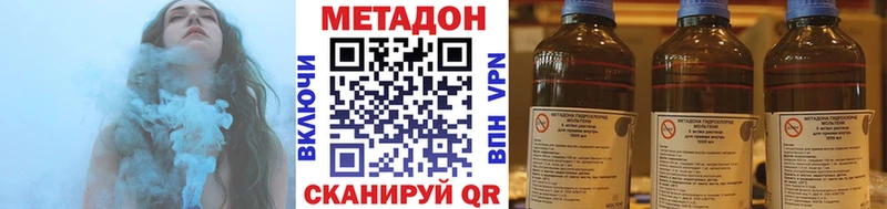 купить наркоту  Подпорожье  МЕТАДОН белоснежный 