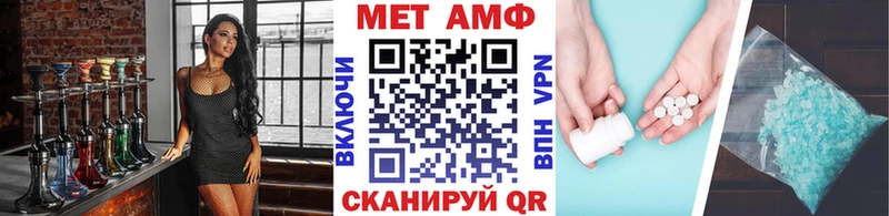 Метамфетамин винт  как найти закладки  Подпорожье 