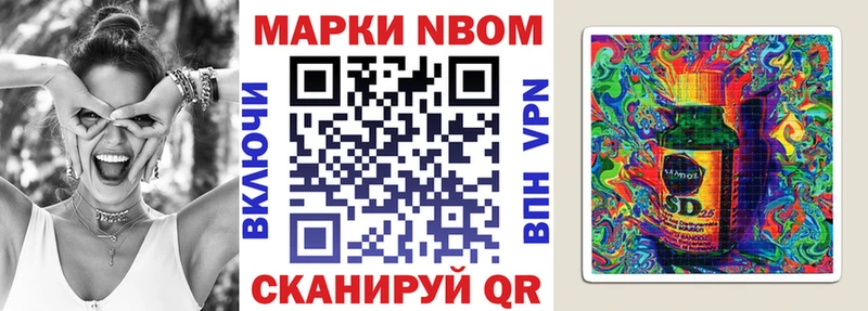 дарк нет телеграм  Подпорожье  Марки N-bome 1,5мг  mega ССЫЛКА 