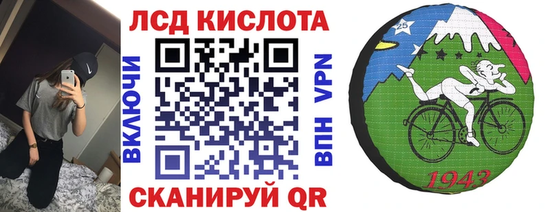 Марки 25I-NBOMe 1,5мг Подпорожье