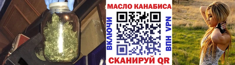 наркота Подпорожье Дистиллят ТГК концентрат